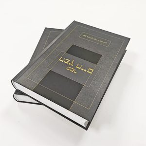Sfrei krikha Kasha be'ta'ama ishiyit - Product Image 1