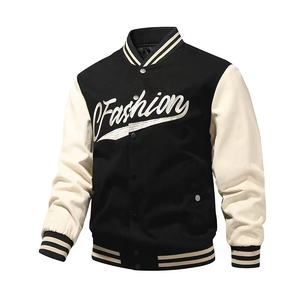 Veste de baseball personnalisée sur mesure pour hommes Bomber universitaire Vêtements d'extérieur en laine Letterman pour le sport ou décontracté - Product Image 1
