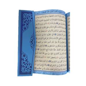 123 BLUE Medium Holy Quran Blue Colored Sealed Remote Touch Control Plastic Quran <b>Speaker</b> <b>USB</b> Connectivity App Read Pen - Product Image 3