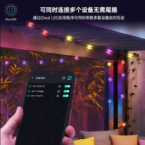Tira de luz mágica de diamante RGB para decoración de exteriores, cadena de luz USB impermeable para jardín, Navidad, vacaciones - Product Image 5