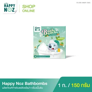 Bombas de Baño Orgánicas Hechas a Mano HAPPY NOZ, Patrones de Bolas de Donut Relajantes, Aromas de Rosa, Lavanda, Limón, Manteca de Karité y Leche, OEM Disponible - Product Image 1