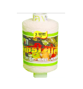 Acheter Pooja Shoot Green Label pour les rituels hindous Pooja quotidienne et les cérémonies de fête faites avec des matériaux traditionnels de haute qualité - Product Image 3