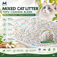 Litière pour chat en tofu et manioc OEM/ODM, sans poussière, forte absorption, écologique, contrôle des odeurs, faible dispersion, non collante, pour usage en gros