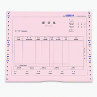 Service d'impression continue personnalisée de papier informatique – Factures, reçus et déclarations pré-imprimés sur papier autocopiant NCR, fabriqués sur mesure