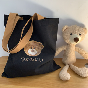<span class=keywords><strong>Sac</strong></span> fourre-tout en toile avec motif d'ours de dessin animé, grande capacité, décontracté, réutilisable, <span class=keywords><strong>sac</strong></span> à bandoulière pour le shopping, l'école, l'usage quotidien et les voyages - Product Image 2