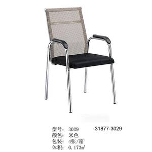 Silla de Visita con Brazos 31877-3029 - Product Image 1