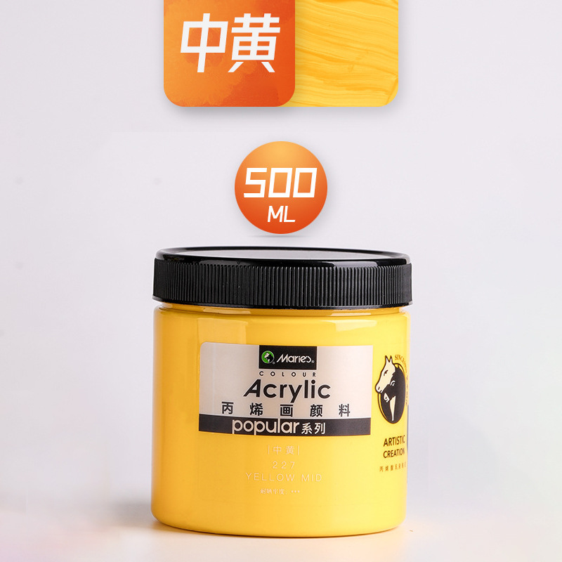 227-jaune mi-500 ml
