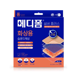 แผ่นปิดแผลเมดิโฟม ซิลเวอร์พลัส ขนาดใหญ่ ป้องกันเชื้อแบคทีเรีย สำหรับแผลไฟไหม้ ช่วยดูแลแผลเปียก ป้องกันการติดเชื้อ - Product Image 1