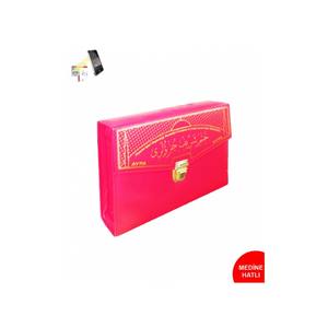 MDN234 Livre de taille moyenne scellé en script rouge de Médine - Trente Juz pour l'éducation des enfants - Product Image 2