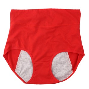 Culotte pour femme - Rouge - Product Image 1
