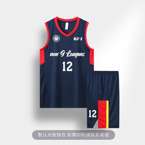 เครื่องแบบบาสเก็ตบอลสำหรับทุกเพศเครื่องแบบบาสเก็ตบอลน้ำหนักเบา - Product Image 2