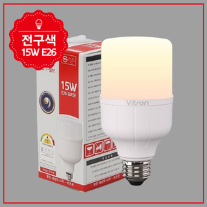 Vitson 15W LED T-Bulb WarmWhite E26 (53515) Mejor precio Iluminación de oficina Cinco años Satisfacción del consumidor - Product Image 5