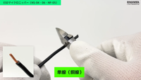 Produit de poche japonais robuste Meilleur sécateur de jardin Outils à main Outils électriques Tournevis Clé à molette Hamme