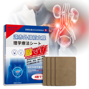 Parche Prostático Médico OEM Clase II, para Micción Frecuente, Urgencia Urinaria, Micción Incompleta, Prostatitis, Hinchazón Abdominal y Dolor - Product Image 6