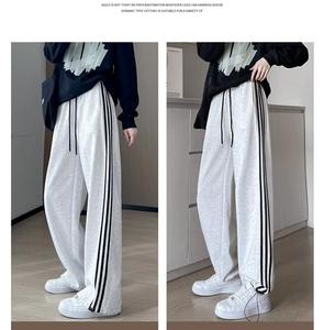 Vente chaude rayé pantalons de sport femmes printemps automne jambe large jambe droite pantalon décontracté pantalons de survêtement amples - Product Image 1