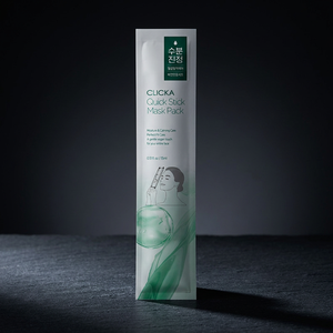Mascarilla Facial Hidratante de Té Verde con Aplicador Rápido y Varilla para un Cuidado Hidratante Diario sin Lágrimas - Product Image 1