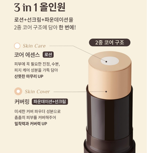 OBGE Couverture naturelle Fond de teint Maquillage Longue durée Couverture complète Contrôle de l'huile Visage Cosmétiques Vente en gros Fourniture de beauté - Product Image 6