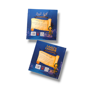 Offres Spéciales Impression de livres reliés avec logo personnalisé Services d'impression pour coins ronds à bon prix - Product Image 4