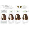 JBPQMastering Permanentes capillaires infusées à la cystéine pour cheveux abîmés, explorant les designs ondulés - Product Image 4