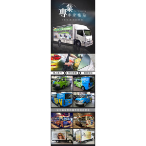 Vehicle Decal Project Tour Bus Advertising Mounting Kit-No Adhesive Residue - Product Image 3