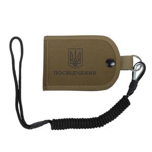 Funda Protectora para Tarjeta de Identificación y Porta Credenciales de Nailon Opaco con Protección Contra la Humedad, Color Coyote Marrón y Negro, P1G - Product Image 5