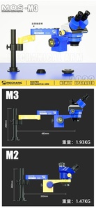 Microscopio <span class=keywords><strong>Digital</strong></span> mecánico MOS300 1:7.5 aumento 6X-45X microscopio electrónico estéreo Cámara Puerto USB para teléfonos - Product Image 2