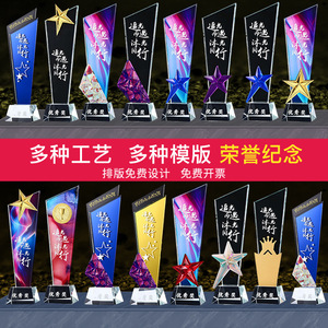 Crystal Metal <b>Resin</b> Wood Trophy for Dance Kids Sports Annual Meeting Employee Honor Award with <b>UV</b> Printing - Product Image 2