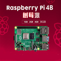 Raspberry Pi 4B Original del Reino Unido, Computadora Raspberry Pi 4 Modelo B con 8 GB de RAM