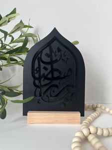 Fast <b>Black</b> <b>Acrylic</b> Mosque Table Decorations Ramadan Islamic Eid Mubarak Tabletop Ornament Silhouette Mihrab Plaque Centerpiece - Product Image 3