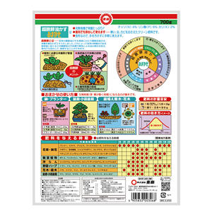 Trending Omakase Pellets medianos 700g Fertilizante compuesto fácil de usar en 30 paquetes - Product Image 3