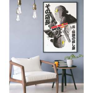 Sakamoto Days Anime <b>Poster</b> Featuring Character Taro Sakamoto - Product Image 3