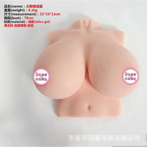 เครื่องช่วยสำเร็จความใคร่สำหรับผู้ชาย รูปทรงหน้าอกขนาดใหญ่ สมจริง - Product Image 4