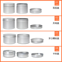 Vente en gros de contenants métalliques multi-usages en aluminium de 30 ml avec couvercle à vis pour cire à cheveux, parfums solides, baumes, cosmétiques