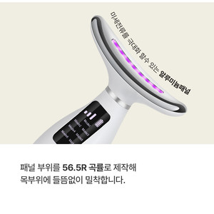 Masseur anti-rides pour le cou à basse fréquence, appareil de soin de la peau, appareil de lifting à domicile (LS0042) - Product Image 5