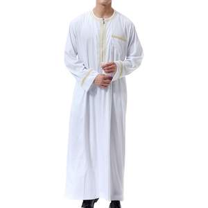 Royal Blue Embroidered <b>Men</b> Muslim Jubba Long Sleeve Arabic <b>Thobe</b> Kandura Dishdasha Luxury Islamic Clothing Ramadan Wear - Product Image 6