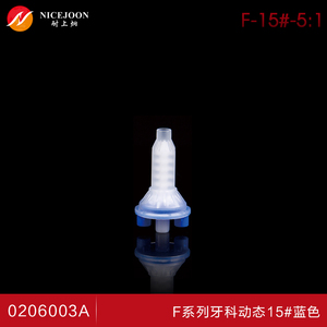 Máquina con tubo de mezcla dinámica, película de impresión de goma de silicona 3M, tubo de mezcla de material, tubo de mezcla de material <span class=keywords><strong>dental</strong></span> oral, 2/5:1 - Product Image 5