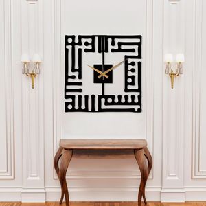 Horloges murales islamiques modernes en métal avec un design de qualité supérieure pour une décoration intérieure élégante et une décoration intérieure raffinée - Product Image 1
