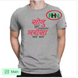 T-shirt blanc épais et lourd personnalisé 250 g/m² unisexe avec motif de logo personnalisé en ligne t-shirt basique de qualité en coton lourd - Product Image 3