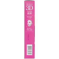 Mascarilla Facial 3D Kracie Hecha en Japón, Cuidado Antiedad, Hidratante, Vitamina C, Fragancia a Miel, Cruelty-Free, 30mL, 4 Unidades, Para Todo Tipo de Piel