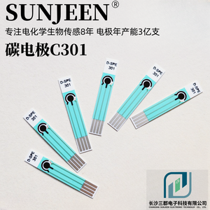 SPE Siebdruck-Kohlenstoff-Golde lektrode PET-Substrat <span class=keywords><strong>Ag</strong></span>/<span class=keywords><strong>Agcl</strong></span>-Referenz elektrode Kohlenstoff-Arbeits elektrode - Product Image 2