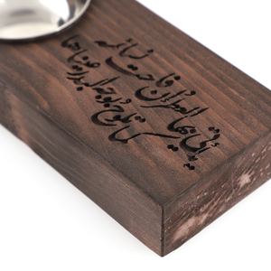 Quemador de Incienso de Madera con Caligrafía Árabe Grabada Premium, Soporte Rectangular para Oud, Elegante Regalo Islámico para Ramadán, Decoración del Hogar para el Eid - Product Image 3