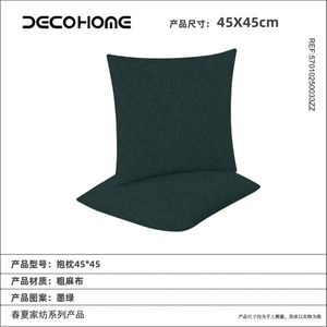 Nueva Funda de Cojín Decorativa de Tela Estampada de Primera Calidad para el Hogar, Cojín Decorativo para Exteriores, para Sofá y Jardín-5701025 - Product Image 1