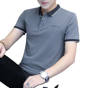 Camiseta de Hombre de Primera Calidad con Logotipo Frontal, Tejida, 100% Algodón, Antiarrugas, Manga Corta, Estilo Formal - Product Image 1