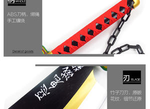 Fantôme Slayer lame ton Zhu Yujun Tianyuan couteau rond de jour Cosplay Anime accessoire couteau en <span class=keywords><strong>bois</strong></span> - Product Image 6