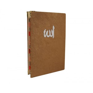 Libro de Yasin-i Sharif de tamaño mediano, encuadernado en terciopelo, de 128 páginas, con opciones multicolor y diseño compacto. - Product Image 3