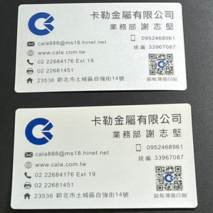 Cartes de visite en acier et papier brillants – Cartes de visite personnalisées en métal et en papier - Product Image 2