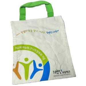 OEM Customizable Logo Silk Screen Printed Letter Small Cotton <b>Canvas</b> Tote Shopping Bags Gift Promotion Custom Handle Makeup - Product Image 3