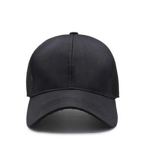Gorra de béisbol para hombre para verano, versión coreana, placa ligera, Color sólido, 100% poliéster, visera de malla transpirable para ocio al aire libre - Product Image 4