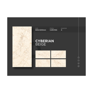 Carreaux en porcelaine beige Cyberian de qualité supérieure avec un design moderne 600x1200mm corps complet 5mm d'épaisseur Le meilleur fabricant indien - Product Image 1