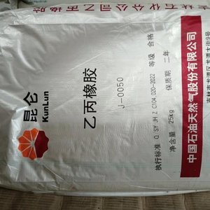Viscoelastic Enhancer <span class=keywords><strong>Ethylene</strong></span> <span class=keywords><strong>Propylene</strong></span> cao su EPM <span class=keywords><strong>j0050</strong></span> j0010 - Product Image 3